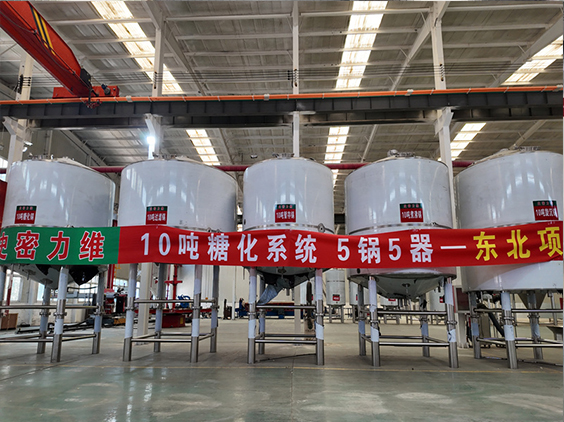 平原精酿啤酒设备厂—5吨五锅五器糖化系统—四川项目