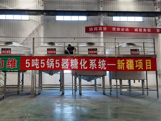 平原精酿啤酒设备厂—5吨精酿啤酒设备—新疆项目